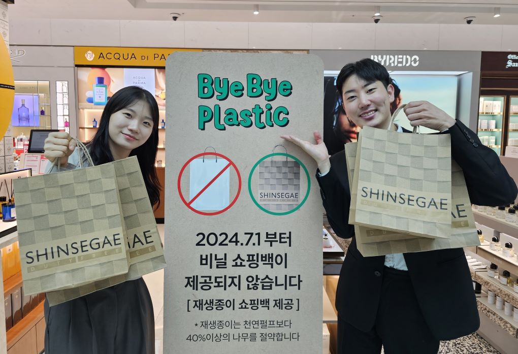 Shinsegae Duty Free says ‘Bye Bye Plastic’ with eco-friendly shopping bags